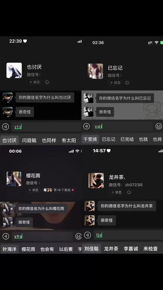 名字缩写取网名教程来了 #豆包ai #豆包p图已经nextlevel了 #名字缩写 #名字缩写做网名 #名字缩写取名 名字缩写id 名字缩写id生成器