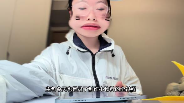 制作物料姓名牌全过程 你们都为演唱会线下准备了什么物料 #物料#时代少年团