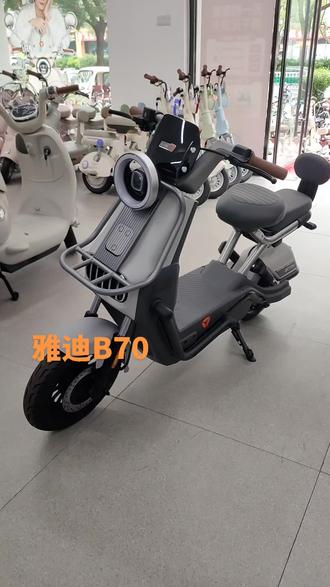 雅迪B70,稳重耐看,通勤代步超省心⚡️
#更耐用的电动车 #电动车推荐