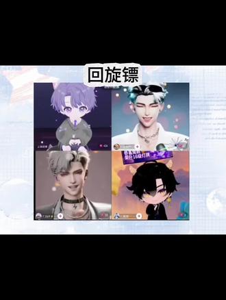 回旋镖来的如此之快哈哈哈哈#Dl.搭车 #听潮阁369 #听潮阁赴约 #听潮阁枫烨 #听潮阁冬眠