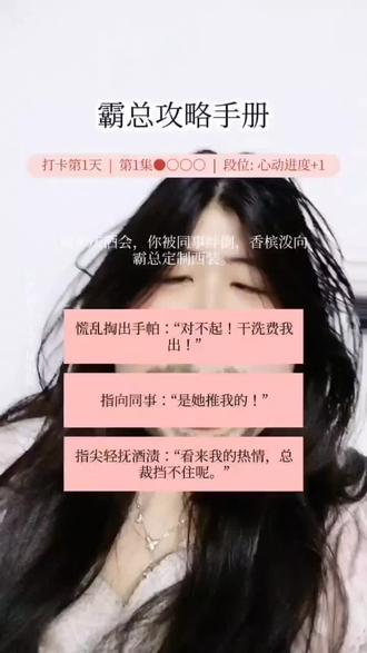 也是玩上攻略手册了