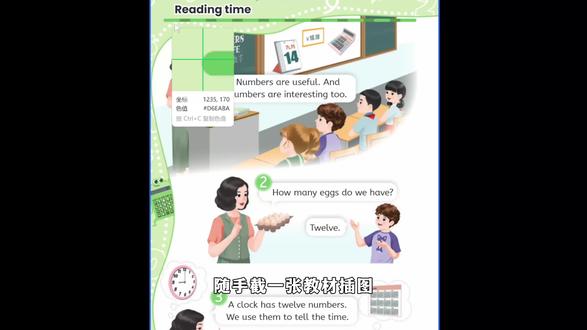 课本秒变多人物长对话场景,新手小白1分钟学会
教材截图变互动沉浸式教学场景步骤:把教材插图截图,再按顺序输入教材的人物对话,就能做出长视频,而且不同镜头画面自动切换,不需要特意说明,时间可以到5分钟。插入PPT可以随时暂停,公开课、精品课都可以试试这个技巧。今天用seedance2.0长视频做的,不需要分段拼接,很方便。
#小云雀AI、#小云雀seedance ##小云雀一句话直出长视频 #芯有云雀创作飞跃#英语基础教学