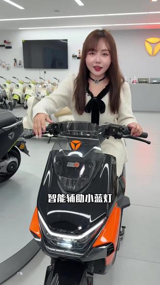 要换电动车的,赶紧来看看雅迪新上的白鲨二代 #雅迪开门红 #雅迪白鲨二代 #雅迪新品 #雅迪