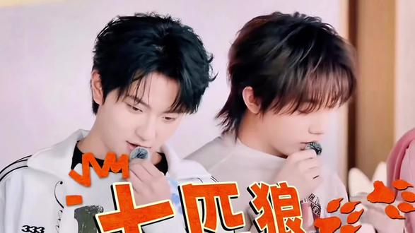 感觉看了一期恋综吧..王橹杰一直穆祉丞全肯定#杰丞 #厂一夫 #271199 #一番嫂