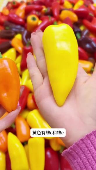 #水果彩椒可生食 #水果彩椒#水果彩椒的营养价值 #水果彩椒推荐