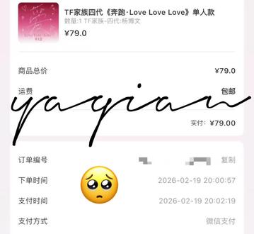 #杨博文 #周边 #奔跑四 这是我第一次拥有你的周边,(在上新的时候抢到的是第一次)喜欢了你才一个月,台历抽出的小卡全是手写卡背,拼车凑单的是婚卡拍立得,你知道我想你了,推推也很多是你,因为你我认识了好多好多朋友,有的会送我许多博文的卡,有的会一有博文成长礼好价就立马给我发消息,有的会知道我特别想要这张卡就从推推里面找出来出给我,有的会无偿分享她接下班的视频,有的会拆到奇文小卡就直接送给我,肆意的r卡我也齐了,奔三我喜欢的也都好价收到了,台历全是机车和婚卡,肆意的语音卡,镜面卡,手写烫印的卡背我都有了,我对你的爱只增不减,我会陪你成年,陪你出道,我真的已经非常幸福了