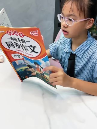 单元作文写不好的孩子,准备这本#思维导图同步作文 写作方法层层剖析,多角度帮助孩子打开思路,还有范文赏析,一步步教孩子写好 #作文 #写作素材 #同步作文 #写作技巧