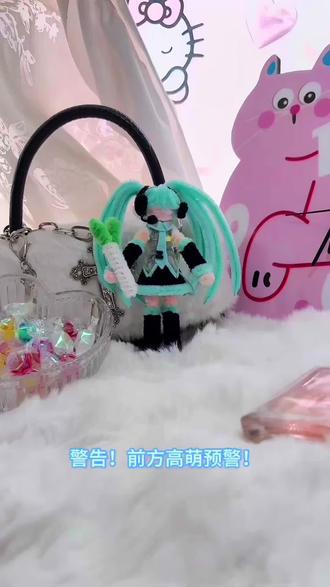 超详细初音未来扭扭棒教程2期,手残党也能轻松做出 #扭扭棒 #教程 #初音未来 #初音未来谷子 #初音