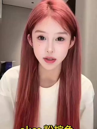 姐妹们锁死这个发色!很显白韩味十足的发色!!#染发 #显白发色 #女大学生 #又到一年一度的染发季啦 #傲娇美