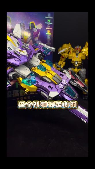 Ai超星普尔达,专为激发学习兴趣而生,每个变形步骤都在训练空间思维#变形金刚玩具 #六一儿童节 #生日礼物