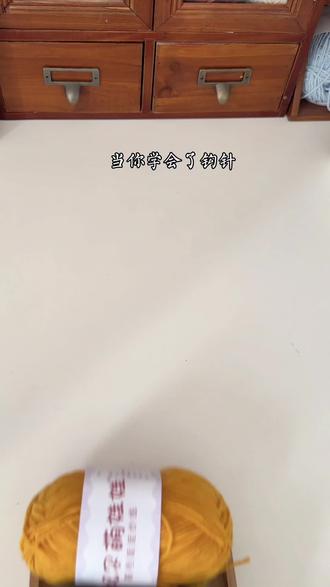 今天钩一只超可爱的田园🐰 🧶:萌四,钩针:1.8,图解在视频最后,喜欢的姐妹可以一起钩#钩织教程 #钩织毛线玩偶 #钩织#手工 #钩织小物件