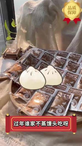 高活性贝太酵母,冷天也能快速发酵,安琪旗下更靠谱!#安琪酵母#高活性干酵母#发面神器