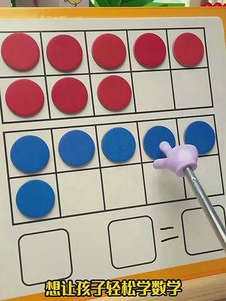 十格阵磁性二合一数字分解幼儿园一年级启蒙玩具20以内加减法教具#十格阵教具 #磁性数字玩具 #数字分解教具 #加减法教具 #启蒙玩具