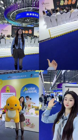 ai奶龙也太智能了吧#绝对派 #ai奶龙