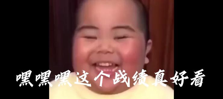 过年了游戏就是难打都上不去分了#瓦洛兰特