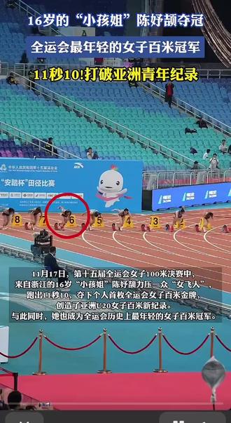 转自海外观察#陈妤颉