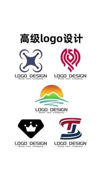 高级logo怎么设计? 1. 极简主义是王道
几何切割:用圆形、三角形、方形做布尔运算(参考丰田的椭圆拼接、奔驰的三叉星),硬核又高级
负空间心机:像FedEx藏箭头、WWF熊猫用黑白负形,暗藏彩蛋才显段位
单色更贵气:黑金/白金组合(爱马仕即视感),或低饱和度渐变(莫兰迪色系yyds)
2. 字体要"定制"
别用现成字体!手改字母细节:
把"A"变山峰(户外品牌)
"S"变丝绸曲线(奢侈品)
衬线体显古典(适合珠宝/红酒),无衬线体显科技(参考苹果字体)
3. 玩转视觉双关
把酒杯和大头针结合(WinePlace案例)
大象耳朵折成纸页(Evernote经典设计)
咖啡杯蒸汽变音符(小众咖啡馆杀手锏)
4. 动态感小心机
微渐变:像万事达卡的色彩融合,暗示"连接"
错位切割:微软四色方块拆解,科技感拉满
3D光影:金属浮雕效果(保时捷logo同款工艺)
5. 避雷指南
别追流行!波点、霓虹字过两年就土
别太复杂:细线条刺绣会糊,几何图形更耐操
先试黑白稿:高级感logo去掉颜色依然能打
#logo设计 #高级logo设计 #高级logo