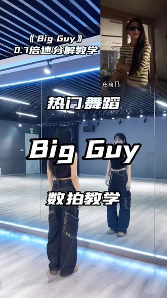 喊你姐妹一起秀出手臂肌肉💪 #bigguy#抖音热门舞蹈计划#慢速镜面分解 #零基础学舞#简单易学