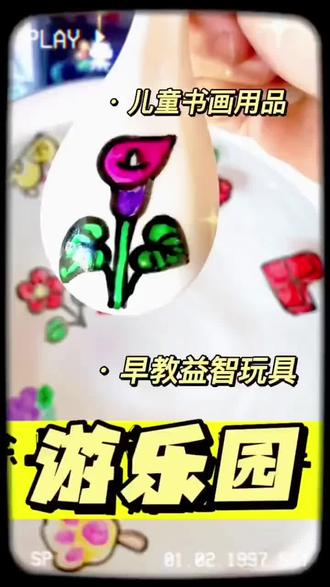 一朵小花送给你最爱你的人!#简笔画#创意勺子 #母亲节#好物推荐🔥 #一学就会系列 @DOU+小助手