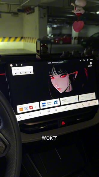 壁纸更换教程来啦 第一次录这种教程 大家将就看看啦 目前我只知道这一种更换方式#领克06 #26款领克06 #车机壁纸