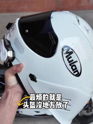 头盔密码锁,加粗钢丝,安全感满满,有了它就不用随手拿着头盔了!#头盔锁 #摩托车好物 #好物推荐 #机车装备#摩托车