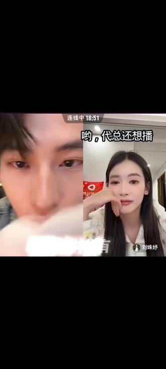 #刘姝妤许知意#童家豪
@刘姝妤 @童家豪