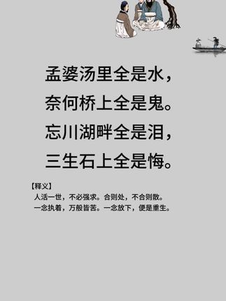 #人生感悟 有些人一辈子顾及这个,在乎那个,纠结的走完了悲惨的一生,有些人在乎自己,取悦自己,幸福的享受了一生……