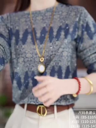 #高档针织长袖印花女士洋气气质百搭T恤少女风圆领常规款休闲风#看过来 #很漂亮 #谁穿谁好看