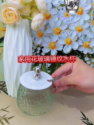 家用花玻璃锤纹水杯#好物推荐🔥 #杯子 #杯子推荐 #好物分享🔥 #水杯