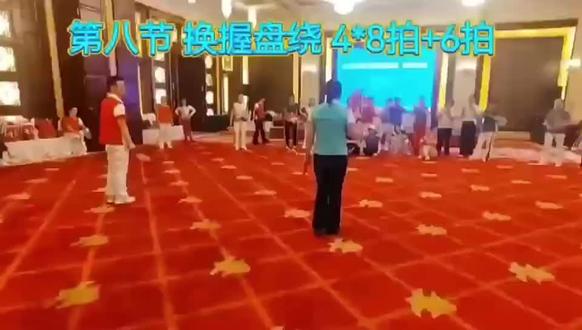 #柔力球 柔力球第五套推广健身套路《精忠报国》第八节口令版背面示范