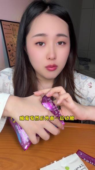 网上火的糖果吃吃 !娜塔莎 #零食测评 #糖果 #娜塔莎 #糖