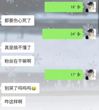 这次妈妈也没办法了,妈妈只能在这里哭哭哭#top登陆少年 #荣耀之战