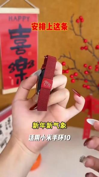 适用小米手环10/9/8表带76543NFC一株不规则金属高级男女同款腕带