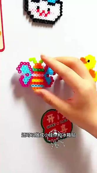 #拼豆 #拼豆豆 #拼豆图纸 #拼豆教程 #拼豆豆拼图玩具提高孩子益智力