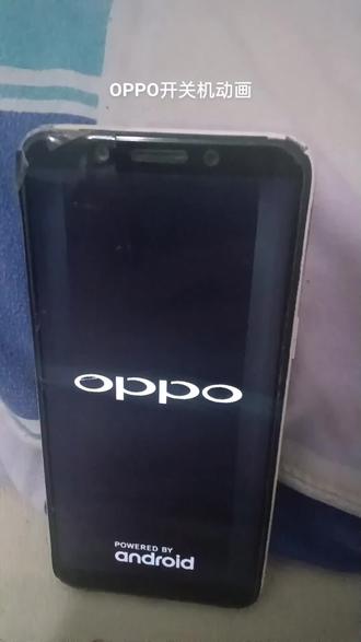 OPPO开关机动画