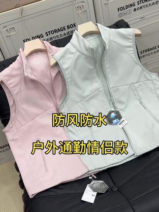 情侣马甲防泼水户外徒步日常百搭2888 #户外马甲 #马甲搭配