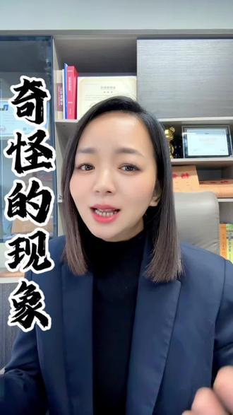 你们手里的黄金还在吗#金融常识 #黄金