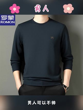 罗蒙春秋男士圆领潮流卫衣百搭长袖T恤华夫格时尚上衣休闲打底衫#每日穿搭每日更新 #每日穿搭❃ #穿搭穿搭