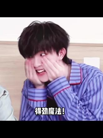 得劲魔法!!!#得劲魔法 #苏新皓
萌鼠了呜呜呜呜.
