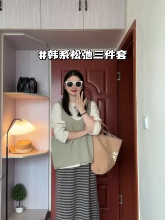 超级喜欢这种韩系慵懒松弛的风格#早秋氛围感穿搭 #早秋搭配 #韩系穿搭 #秋季主打简单干净氛围感 #秋季穿搭