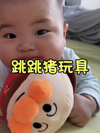 我希望这个厂家给我个合理的解释,为什么小孩子玩了既快示又舒服,会唱歌会跳舞还会学说话,还可以引导爬行,宝宝玩得停不下来,太解放双手啦#人类幼崽 #可爱到爆炸💥 #萌娃#小奶娃#萌宝