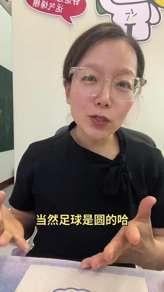 所以这届世界杯,要么是西班牙王朝建立,要么是法国复仇成功,要么……就是被一群黑马把桌子掀了!你觉得谁能笑到最后?评论区见!
#2026世界杯夺冠球队盘点 #美加墨世界杯 #世界杯 #足球