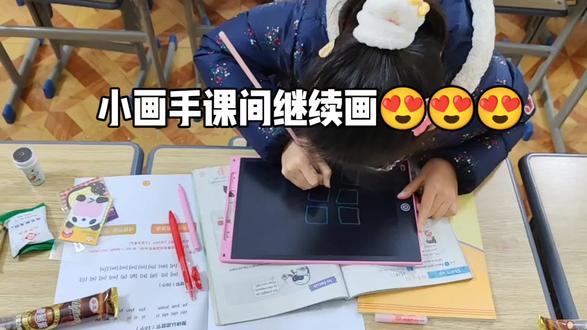 课间休息继续画😎,宝贝今天画的撒子哟,涵宝说:今天给老师画霉豆腐吃😉😉😉#画画 #霉豆腐 #臭豆腐 #课间