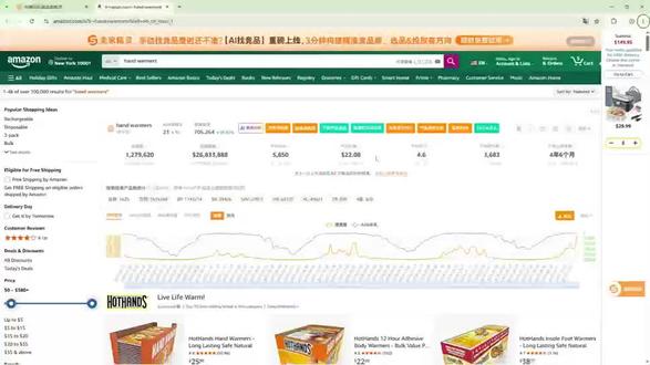 新手如何快递搭建关键词库(实操版)#电商 #跨境电商 #跨境 #亚马逊 #干货