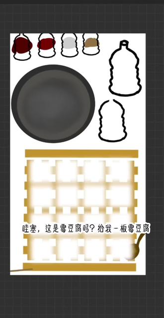 @桃跑的猫🐟 @哪里桃 @小鱼儿^_^(想被100粉!) @🦋"莜莜.🎄 哎哟我去真不行了#霉豆腐#电子版霉豆腐#日常瞎画 #画画 谁想玩啊嗯对大概就是我已经玩上了