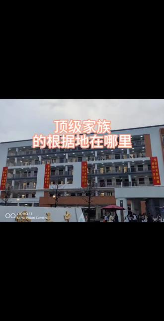 顶级家族的根据地一定是有天有地的老宅子 #传统宅子 #中式庭院 #家族传承 #老房子的故事 #建筑美学