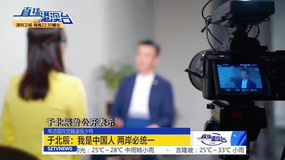 怀念过去有错吗,现在我都跟他们说“向心拦截”可以有210%。 #台湾媒体采访 #台媒采访