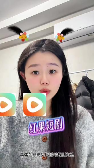 免费看短剧,海量题材随便看都有大结局#红果短剧 #红果短剧免费app #追剧神器