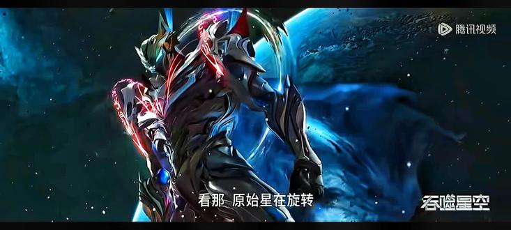 原始星篇章3月3日上线