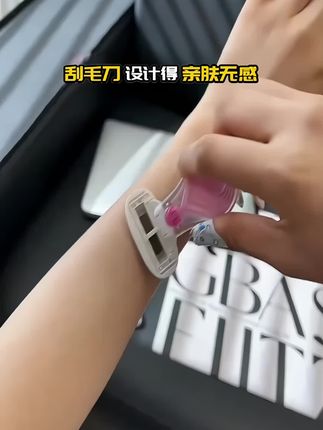 夏天爱穿小裙裙的姐妹一定要备上,用完直接爱上#好物推荐🔥 #刮毛刀 #刮毛神器 #种草好物 #便携